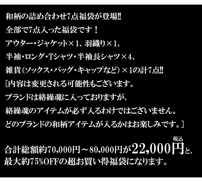 ͽꥸʥ  7å ͤ碌  ʡ 2020ǯ ma2020/̵εͤ碌7ʡޤо!!