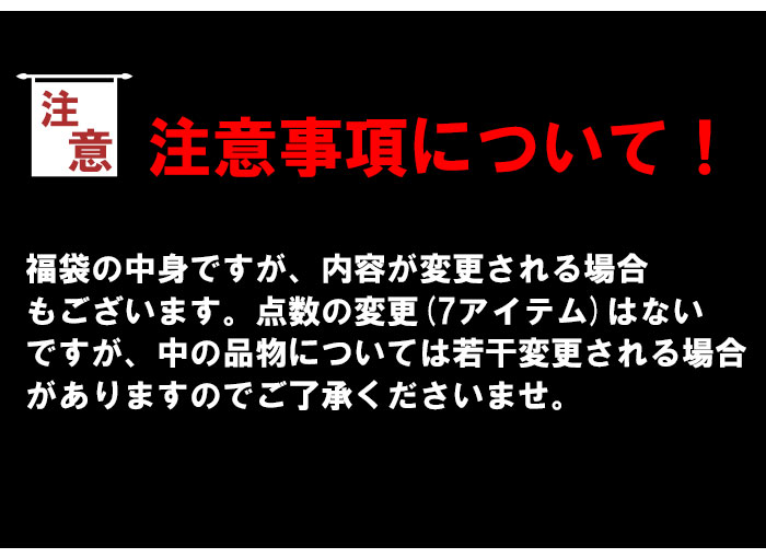 ͽꥸʥ  7å ͤ碌  ʡ 2020ǯ ma2020/̵εͤ碌7ʡޤо!!