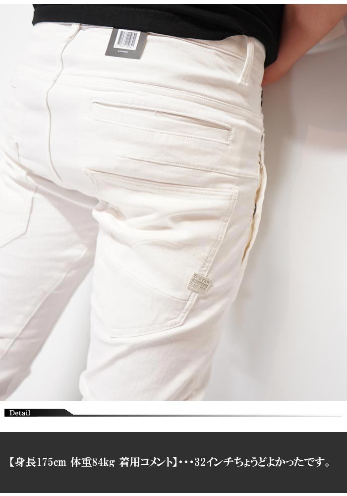 ���������� ���� G-STAR RAW ������ �ǥ˥� �ѥ�� ��� �ǥ��������å� ����� D-Staq 3D Slim D05385-C267 ����̵���ڥ������������鿷����󥺤��о�!!��