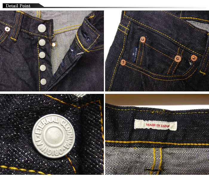 ETERNAL[�������ʥ�] ���ȥ졼�ȥ����� ����ӥå� 5�ݥ��å�/�ǥ˥�/��󥦥��å���/���� ����/������/811/����̵����ETERNAL �������ʥ� �ǥ˥� �����󥺡�