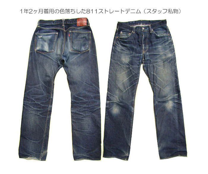 ETERNAL[�������ʥ�] �礭��������[38 40] ���ȥ졼�ȥ����� ����ӥå� 5�ݥ��å�/�ǥ˥�/��󥦥��å���/���� ����/������/811big/����̵����ETERNAL �������ʥ� �ǥ˥� �����󥺡�