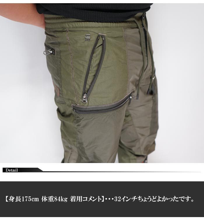 ���ָ������28600�ߤ�10%OFF������[SALE] ���������� ���� G-STAR RAW �������ѥ�� ��� D18938-A790 �ڥ������������鿷��������о�!!��/����̵��