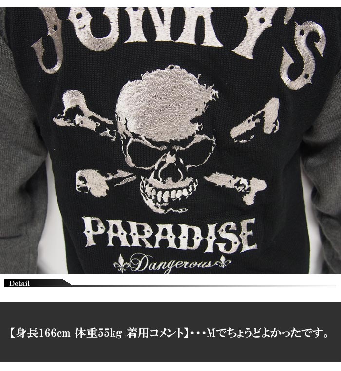 JUNKY'S PARADISE[���ގ��ݎ������ގʎߎ׎��ގ���] ����󥭡������� �ɽ� �˥å� ���㥱�å�/JKT-501/����̵��