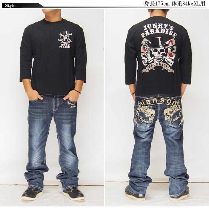 JUNKY'S PARADISE[���ގ��ݎ������ގʎߎ׎��ގ���] �����֥륹���� �ɽ� ��ʬµT�����/JPT-502