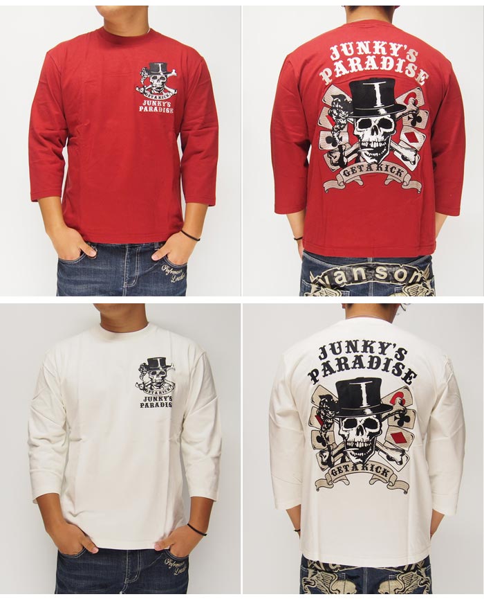 JUNKY'S PARADISE[���ގ��ݎ������ގʎߎ׎��ގ���] �����֥륹���� �ɽ� ��ʬµT�����/JPT-502