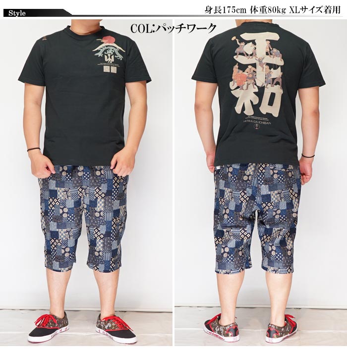 ָ8690ߤ20%OFF[SALE] ݯ ⤶  硼 ѥ   MADE IN JAPAN  å硼  SA-1343 ڰݯ鿷硼ȥѥĤо!!/̵