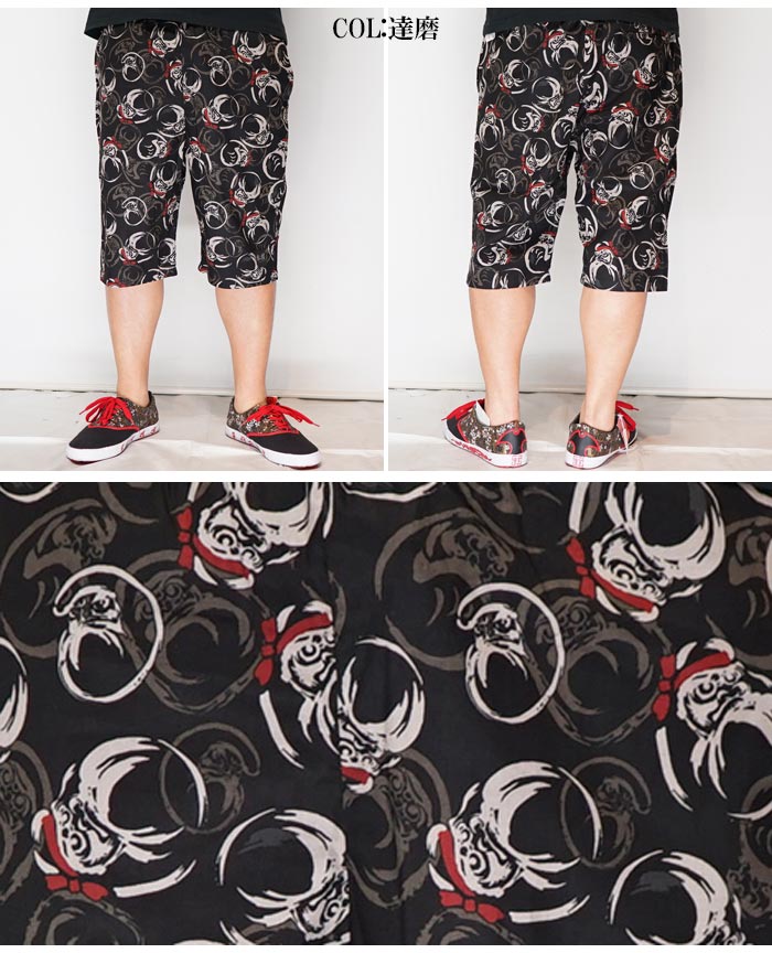 ָ8690ߤ20%OFF[SALE] ݯ ⤶  硼 ѥ   MADE IN JAPAN  å硼  SA-1343 ڰݯ鿷硼ȥѥĤо!!/̵