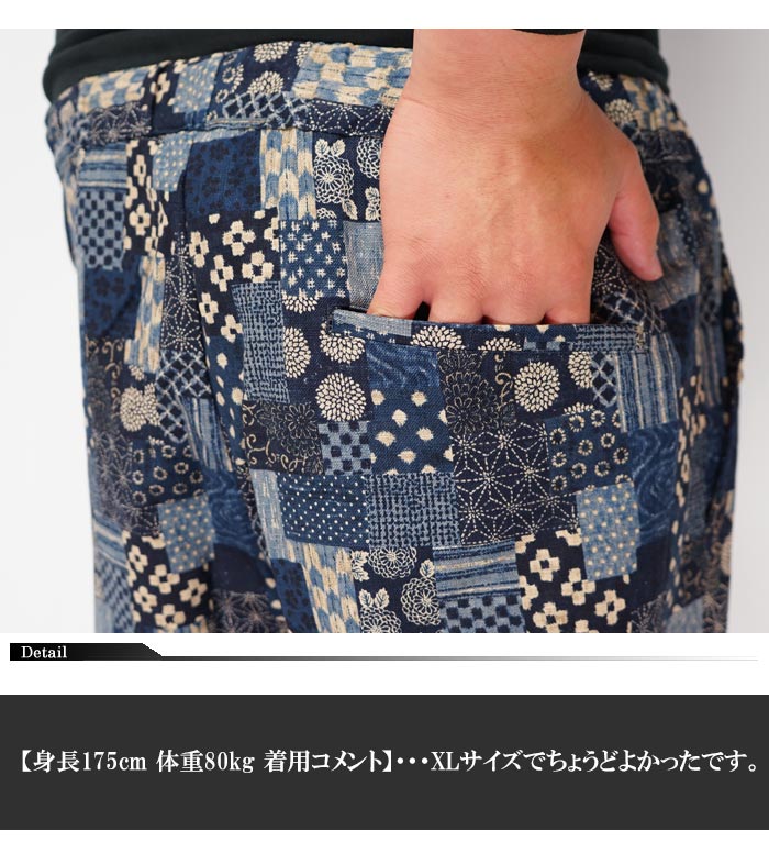 ָ8690ߤ20%OFF[SALE] ݯ ⤶  硼 ѥ   MADE IN JAPAN  å硼  SA-1343 ڰݯ鿷硼ȥѥĤо!!/̵