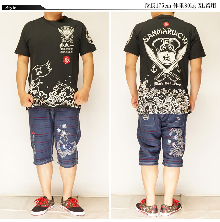 ���ݰ� ����ޥ륤�� ���� T����� Ⱦµ ��� �� ������ ��± ST-50050 ����̵���ڻ��ݰ줫�鿷������T����Ĥ��о�!!��