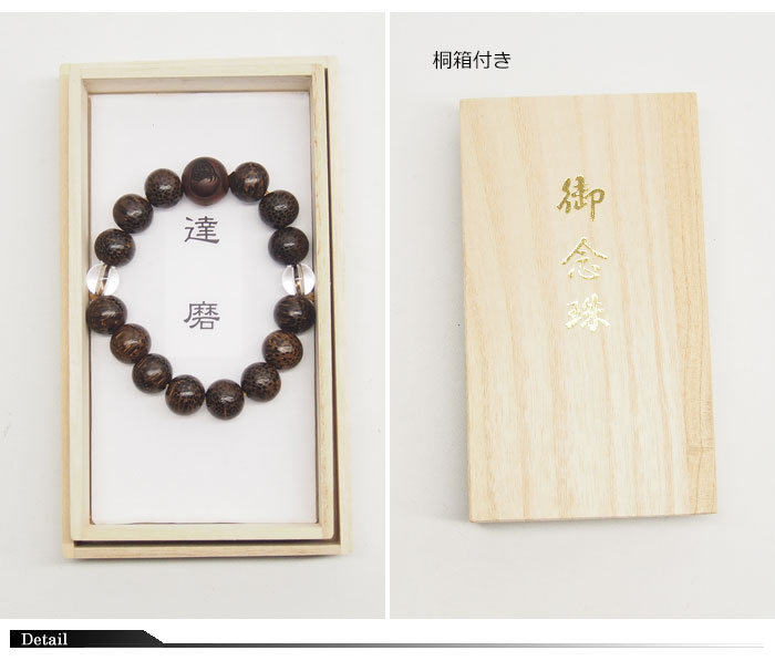 ã��[�����]����ǰ��ӥ����/�����֥쥹��å�/������/����/DAJ0003-02�ڥӥ������Ȥä�ã�������ǰ������ס���