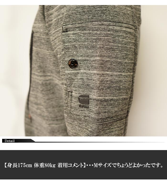   G-STAR RAW å ȥ졼ʡ  Citishield Sweater D15975-B860/̵ڥ鿷åȤо!!