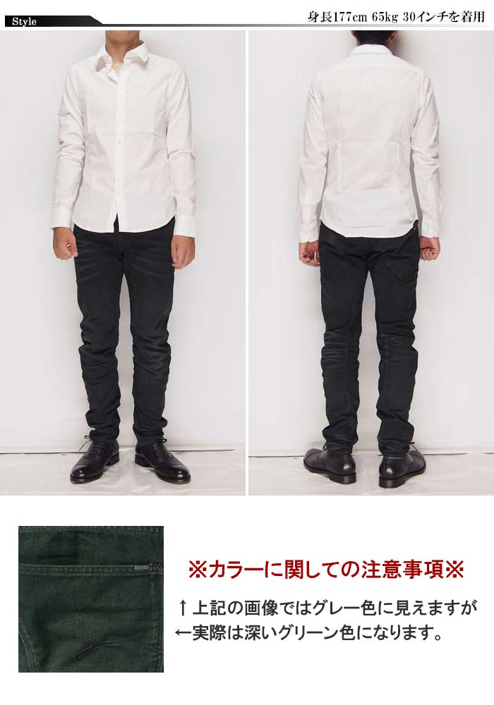 �ڥ����奢����ָ��ꥻ��������18700�ߤ�50%OFF������[SALE] G-STAR RAW[��������������] Arc 3D Slim Jeans ����ॸ����/���顼�ѥ��/�ǥ˥�/51030F.5683.4504��G-STAR ���������� ������ �ǥ˥��/����̵��