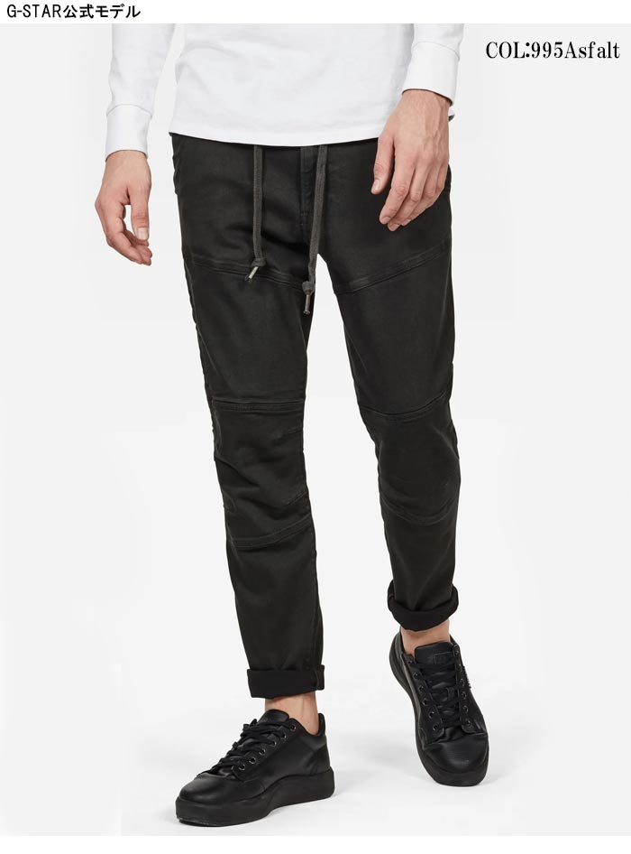 �ڥ����奢����ָ��ꥻ��������24200�ߤ�20%OFF������[SALE] ���������� ���� G-STAR RAW Rackam 3D Slim Trainer �������å� �ơ��ѡ��� �ѥ�� ��� D15193-9616�ڥ������������鿷������åȥѥ�Ĥ��о�!!��/����̵��