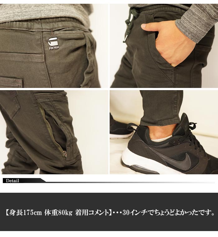 �ڥ����奢����ָ��ꥻ��������24200�ߤ�20%OFF������[SALE] ���������� ���� G-STAR RAW Rackam 3D Slim Trainer �������å� �ơ��ѡ��� �ѥ�� ��� D15193-9616�ڥ������������鿷������åȥѥ�Ĥ��о�!!��/����̵��