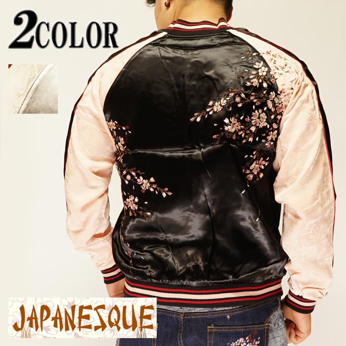 JAPANESQUE ｼﾞｬﾊﾟﾈｽｸ 和柄 スカジャン メンズ レディース