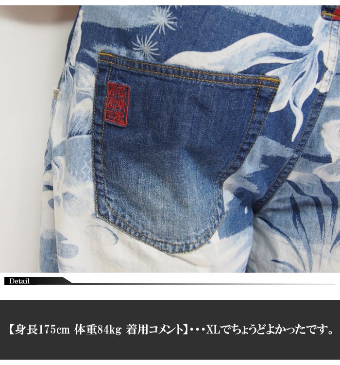 ������[���饯����ޥ���] �ڤ��ؤ� ��� �������硼�ȥѥ��/�ϡ��եǥ˥�/���饯��/282243/����̵�������������鿷���������硼�ȥѥ�Ĥ��о�!!��