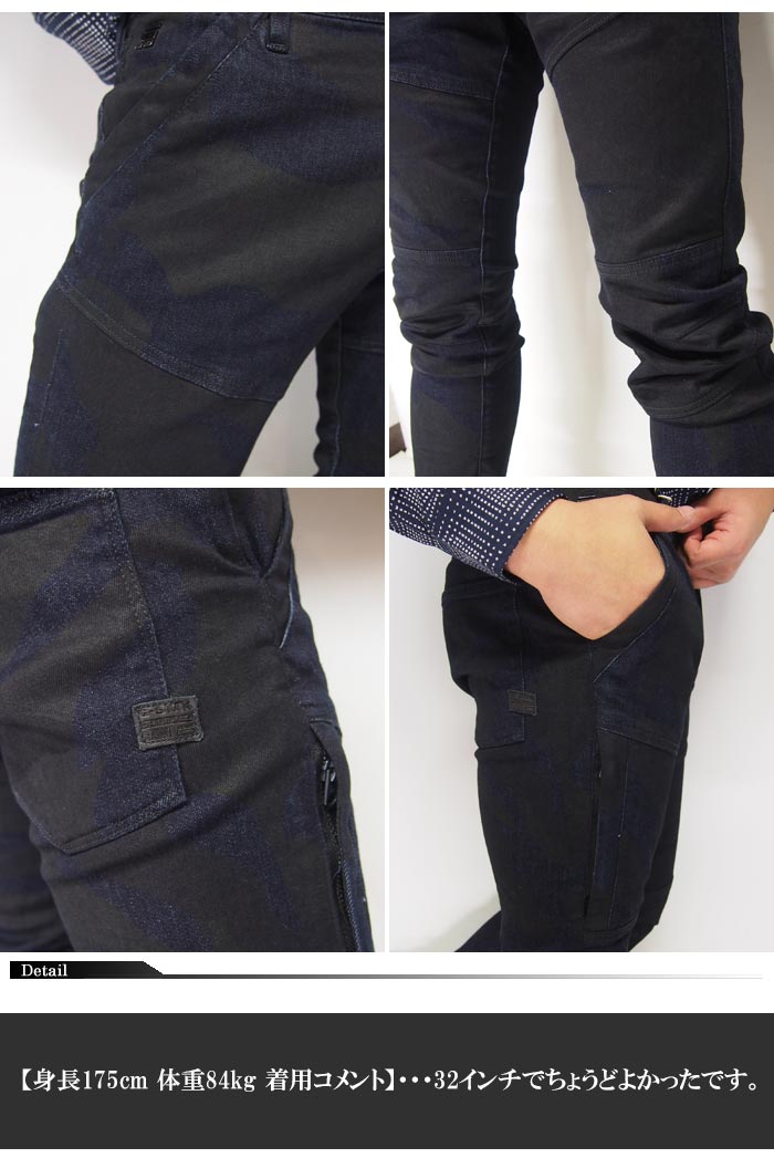���ָ������30800�ߤ�40%OFF������[SALE] G-STAR RAW[��������������] Rackam Dc Skinny  ������/�ǥ˥�/D11075-A724/����̵��