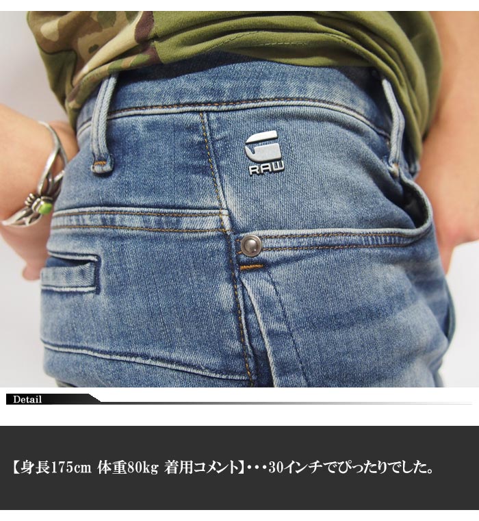 �ھ������������Τߺ߸ˤ����G-STAR RAW[��������������] D-Staq 3D Short ���硼�ȥѥ��/D10064-8968/����̵��