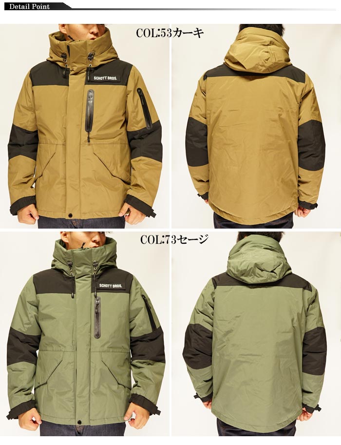 Schott å 2ȡ ѡ 󥸥㥱å ġȥ ġȡ ڤؤ   3192036/̵ڥåȤ鿷󥸥㥱åȤо!!