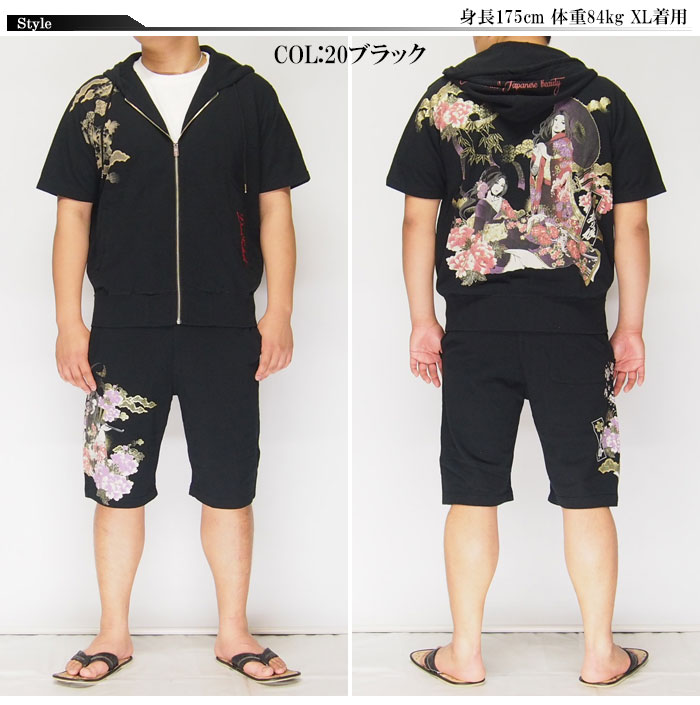 ָ8690ߤ40%OFF[SALE] ȴ̼[ʎގĎю]   ŷ ѥ 硼ȥѥ/ȴ̼/䥻åȥå/282140