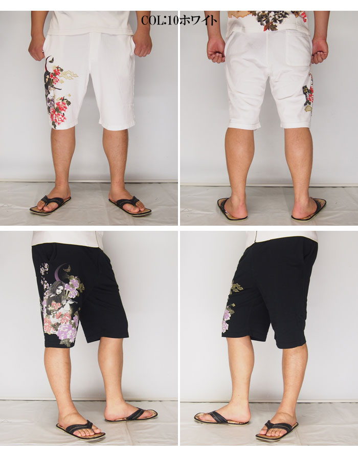 ָ8690ߤ40%OFF[SALE] ȴ̼[ʎގĎю]   ŷ ѥ 硼ȥѥ/ȴ̼/䥻åȥå/282140