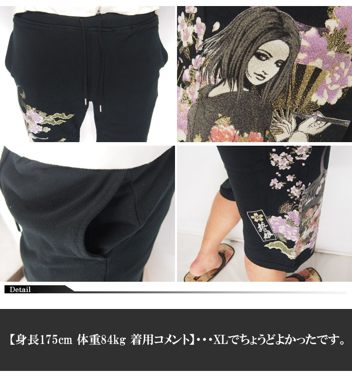 ָ8690ߤ40%OFF[SALE] ȴ̼[ʎގĎю]   ŷ ѥ 硼ȥѥ/ȴ̼/䥻åȥå/282140