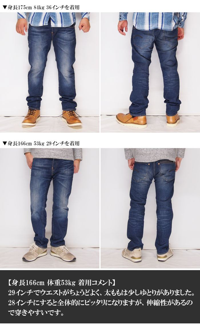 ���������� ���� G-STAR RAW �����å� ���ȥ졼�� ������/���ȥ�å� �ǥ˥�/51008.7049.5543/����̵���ڿ������Τ��른���������Υ��ȥ졼�ȥǥ˥�Ǥ�����