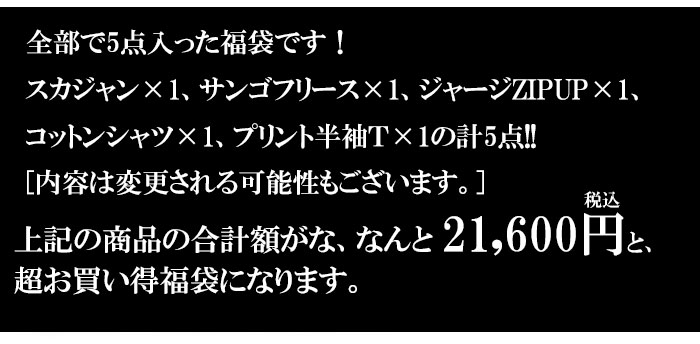 ��ͽ������� ������ 5�����å� ���� ʡ��/ka2019/����̵������������5��ʡ�ޤ��о�!!��