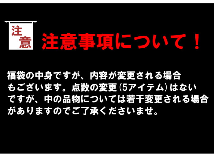 ��ͽ������� ������ 5�����å� ���� ʡ��/ka2019/����̵������������5��ʡ�ޤ��о�!!��