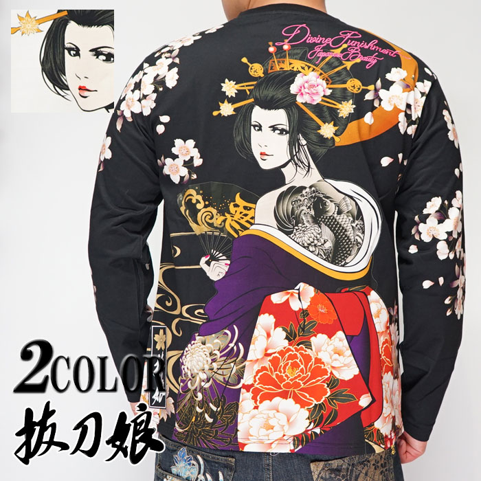 ���ָ������8690�ߤ�20%OFF������[SALE] ȴ��̼ �ʎގ��Ď��ю��� ������ ���� ����T����� ����T Ĺµ �밦 �ֳ� ��ʪ �� 203810 ��ȴ��̼���鿷�����T����Ĥ��о�!!��/����̵��