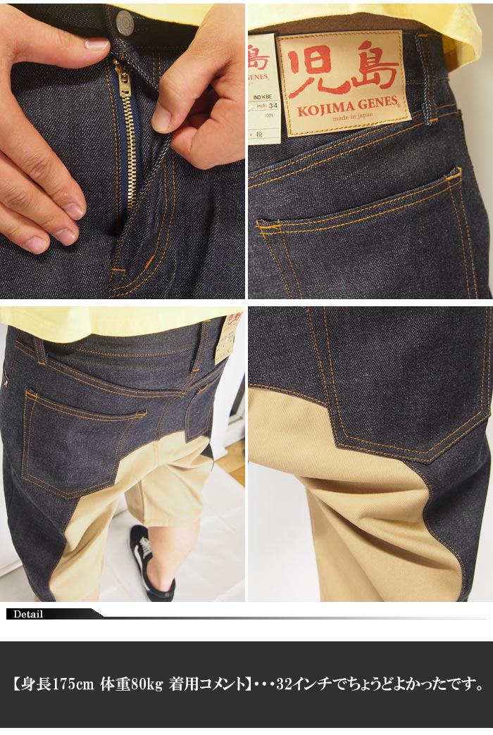 ���祸���� KOJIMA GENES ��󥭡�����ܥ��硼�ȥѥ�� �ϡ��եѥ�� /������/�ꥸ�å�/���/RNB-1139/����̵���ڻ��祸���󥺤��鿷��硼�ȥѥ�Ĥ��о�!!��