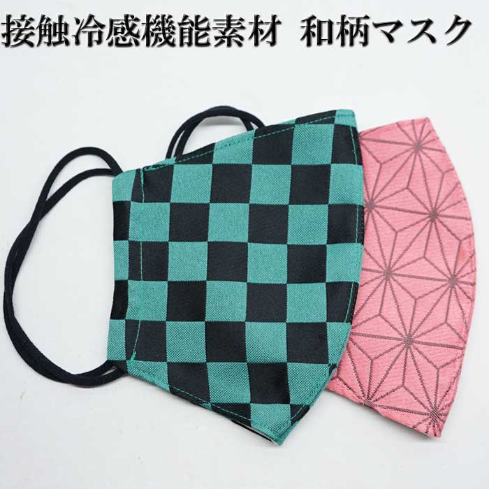 �ޥ��� ������ ���饯����ޥ��� ���� �ޥ��� ��� ������ �Ծ� ����� �ܿ��䴶��ǽ�Ǻ� 203900�����������鿷�������ޥ������о�!!��