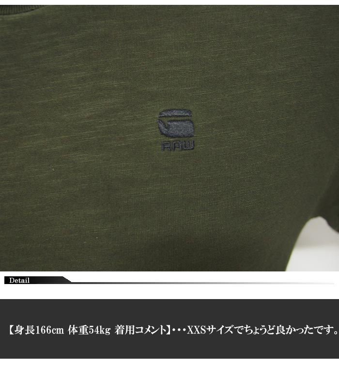 G-STAR RAW[��������������] Stalt Relaxed ����T�����/D06034-9191/����̵���ڥ������������鿷����ƥब�о�!!��