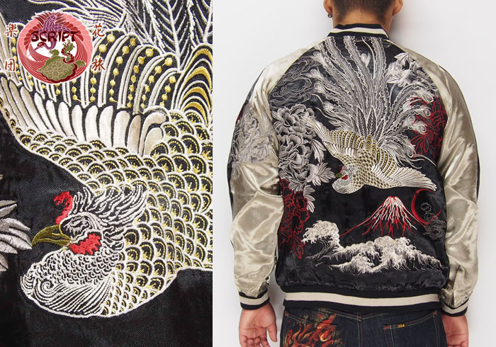 花旅楽団[ﾊﾅﾀﾋﾞｶﾞｸﾀﾞﾝ] 鳳凰牡丹柄 刺繍 リバーシブル 和柄スカジャン