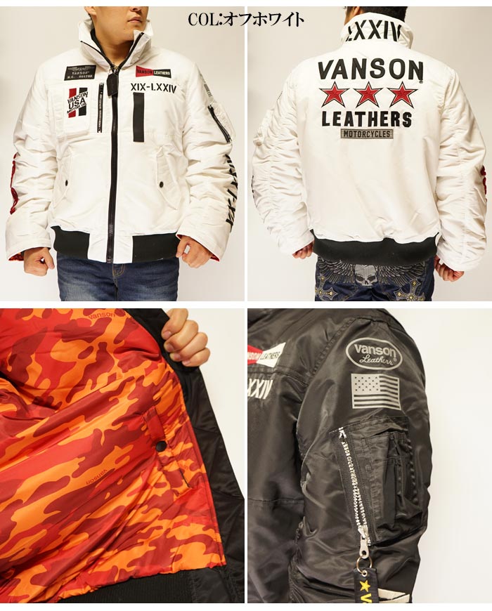 �ڥ����奢����ָ��ꥻ��������32780�ߤ�30%OFF������[SALE] �Х󥽥� VANSON MA-1 �ե饤�� ���㥱�å� �������� ���  �ϥ��ͥå� NVJK-902�ڥХ󥽥󤫤鿷����������о�!!��/����̵��