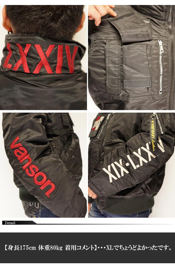 �ڥ����奢����ָ��ꥻ��������32780�ߤ�30%OFF������[SALE] �Х󥽥� VANSON MA-1 �ե饤�� ���㥱�å� �������� ���  �ϥ��ͥå� NVJK-902�ڥХ󥽥󤫤鿷����������о�!!��/����̵��