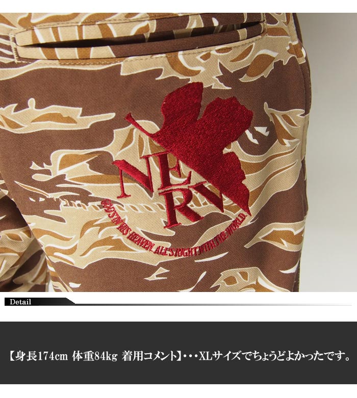 �������󥲥ꥪ��[Evangelion] �� �����֥����ʥå��� ��浡�ߥ��󥮥̥� ������������ ���硼�ȥѥ��/525153/����̵���ڥ������ο�����ƥब�о�!��