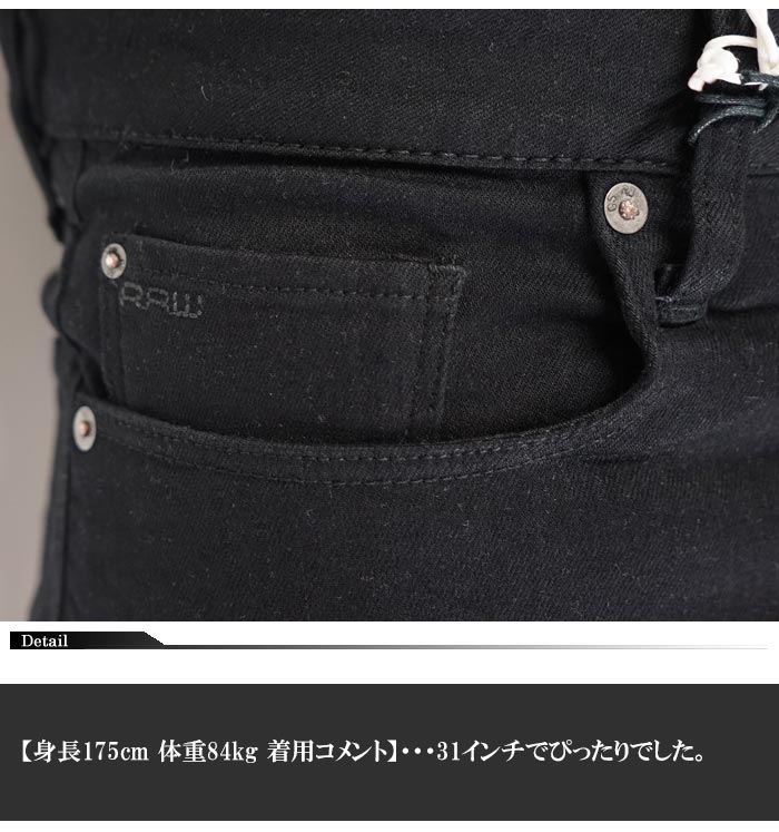 ���ָ������18700�ߤ�20%OFF������[SALE] ���������� ���� G-STAR RAW ������ �ǥ˥� �ѥ�� ���  ����� Slim Jeans 51001-B964 �ڥ������������鿷����󥺤��о�!!��/����̵��