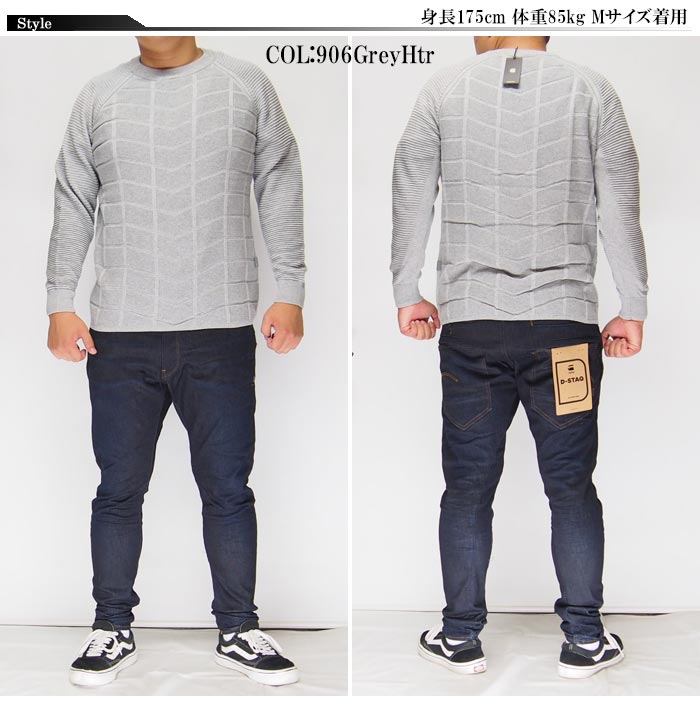 ���ָ������15400�ߤ�40%OFF������[SALE] G-STAR RAW[��������������] Suzaki Moto Knit �˥åȥ�������/D09554-8403/����̵��