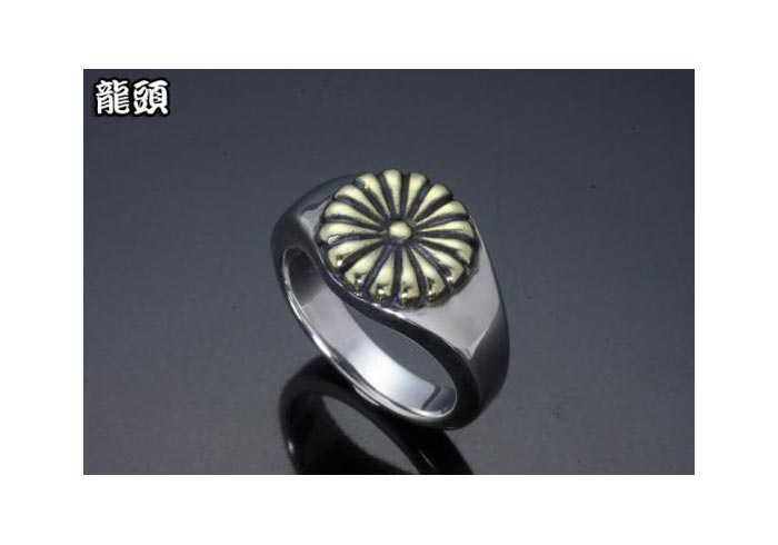 龍頭[りゅうず] 菊印台リング丸型 菊 真鍮/リング/R-107/和柄シルバー