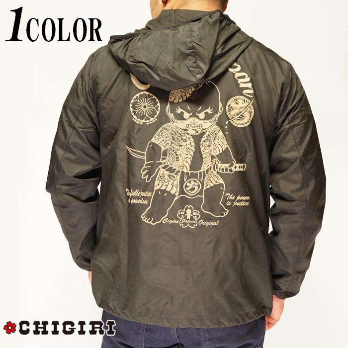 ワンサイズのみ定価7480円を20%OFFセール[SALE] CHIGIRI[ちぎり