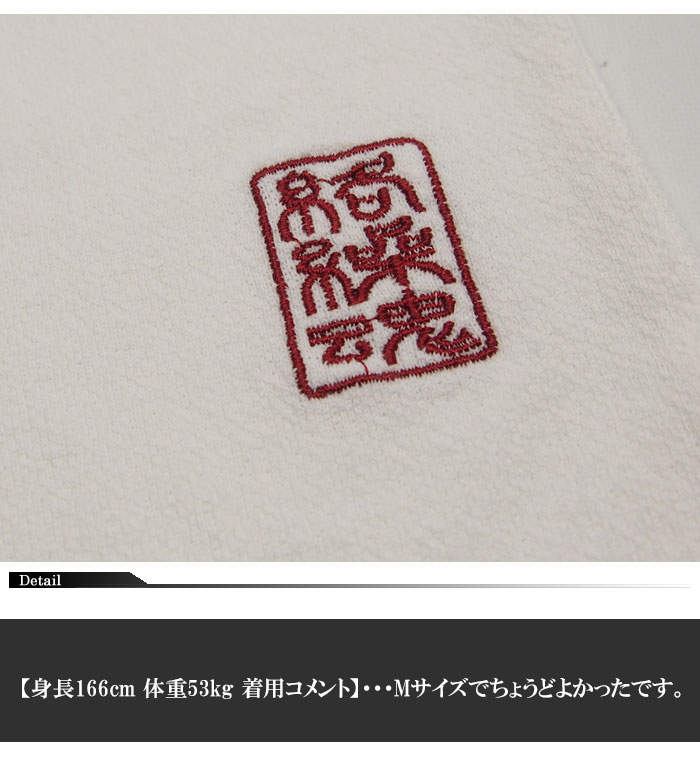 ������[���饯����ޥ���] ˱�� �����Ρ����꡼��/���󥯥ȥå�/262134��˱���ǥ����󤷤��������������Ρ����꡼�֡���