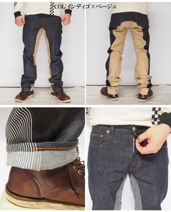 ���祸���� KOJIMA GENES ��󥭡�����ܥѥ�� ��� ������ �ǥ˥� ������ 13oz �ꥸ�å� RNB-1059 /����̵���ڻ��祸���󥺤��鿷����󥺤��о�!!��