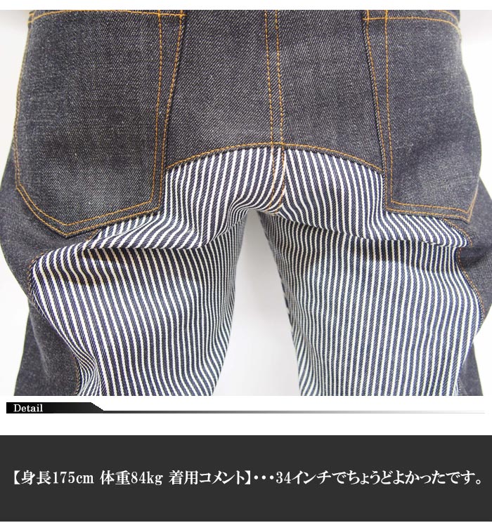 ���祸���� KOJIMA GENES ��󥭡�����ܥѥ�� ��� ������ �ǥ˥� ������ 13oz �ꥸ�å� RNB-1059 /����̵���ڻ��祸���󥺤��鿷����󥺤��о�!!��