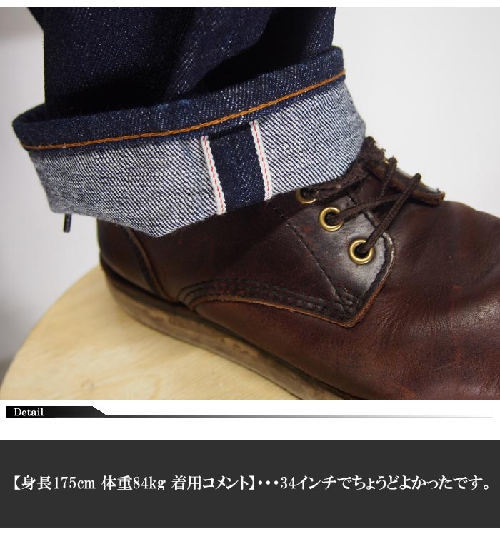 ���祸���� KOJIMA GENES 15oz ����ӥå����ȥ졼�ȥ��åץե饤�ѥ�� ������ �ǥ˥� ������ ��󥦥��å��� RNB-102RZ /����̵���ڻ��祸���󥺤��鿷����󥺤��о�!!��