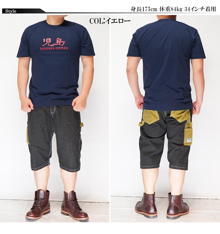 ���祸���� KOJIMA GENES 13oz ���硼�ȥѥ�� �ϡ��եѥ�� �����С����� �ڥ��󥿡����硼�� ������ ��󥦥��å��� ��� MadeinJapan RNB-1289 ����̵���ڻ��祸���󥺤��鿷��硼�ȥѥ�Ĥ��о�!!��