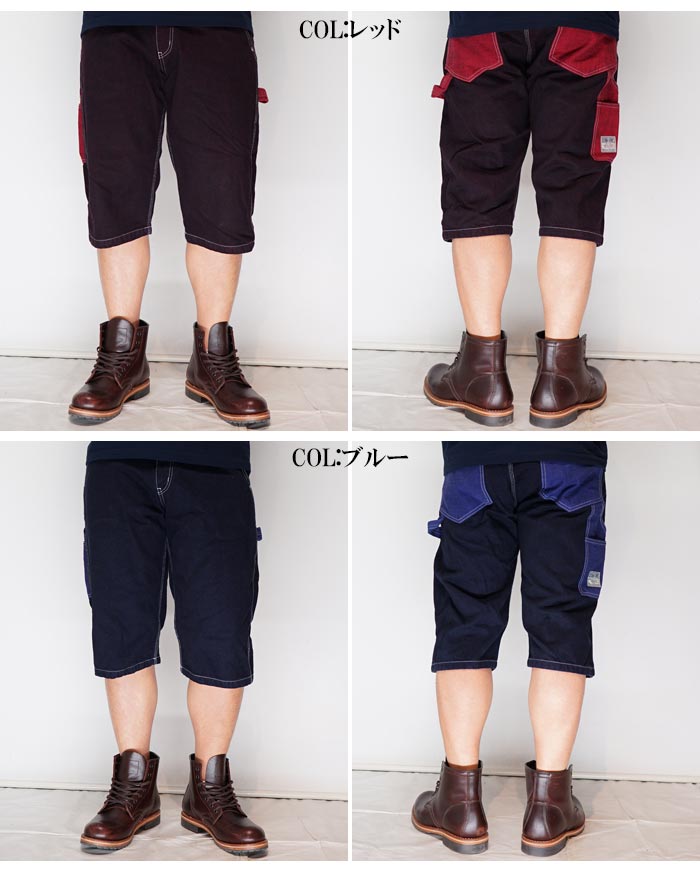 ���祸���� KOJIMA GENES 13oz ���硼�ȥѥ�� �ϡ��եѥ�� �����С����� �ڥ��󥿡����硼�� ������ ��󥦥��å��� ��� MadeinJapan RNB-1289 ����̵���ڻ��祸���󥺤��鿷��硼�ȥѥ�Ĥ��о�!!��