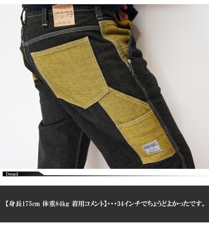 ���祸���� KOJIMA GENES 13oz ���硼�ȥѥ�� �ϡ��եѥ�� �����С����� �ڥ��󥿡����硼�� ������ ��󥦥��å��� ��� MadeinJapan RNB-1289 ����̵���ڻ��祸���󥺤��鿷��硼�ȥѥ�Ĥ��о�!!��