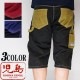 ���祸���� KOJIMA GENES 13oz ���硼�ȥѥ�� �ϡ��եѥ�� �����С����� �ڥ��󥿡����硼�� ������ ��󥦥��å��� ��� MadeinJapan RNB-1289 ����̵���ڻ��祸���󥺤��鿷��硼�ȥѥ�Ĥ��о�!!��