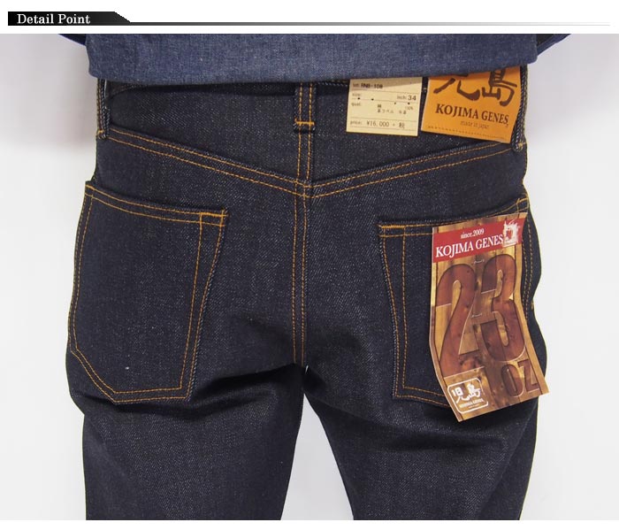 児島ジーンズ Kojima Genes 23oz セルビッチ ストレート ジーンズ デニム 日本製 Rnb 108 送料無料 児島ジーンズから新作 ジーンズが登場 新着商品 和柄 カジュアル ジーンズプラザ摩耶葛西店 児島ジーンズ Kojima Genes 23oz セルビッチ ストレート ジーンズ デニム 日本製 Rnb 108 送料無料 児島ジーンズから新作 ジーンズが登場 新着商品 和柄 カジュアル ジーンズプラザ摩耶葛西店